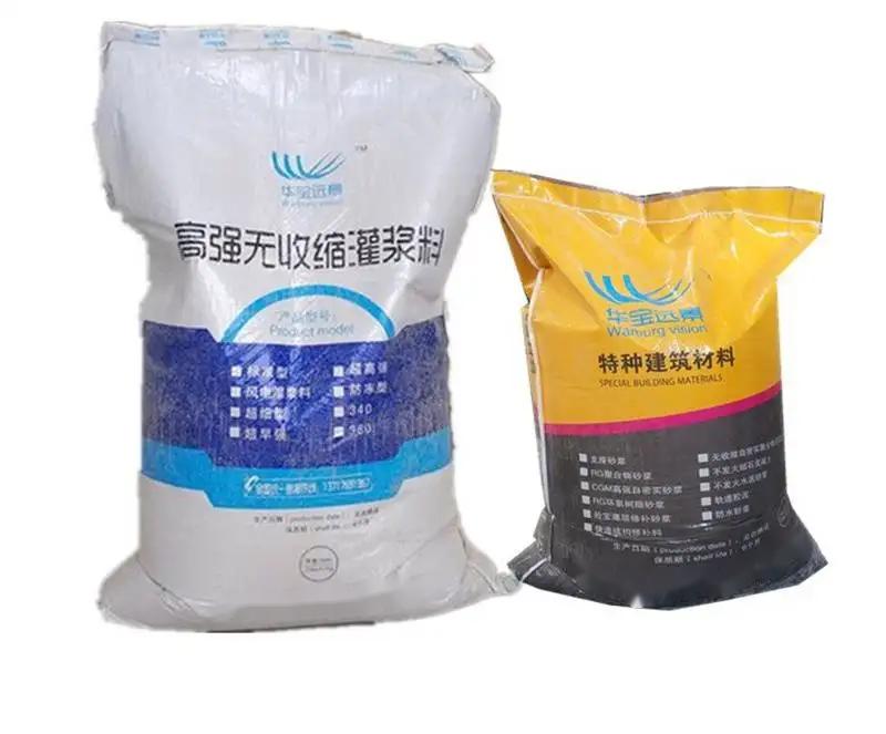 坡心镇桥梁伸缩缝专用砂浆